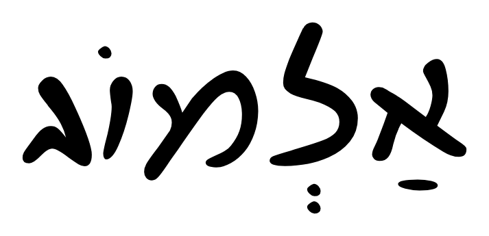 Almog